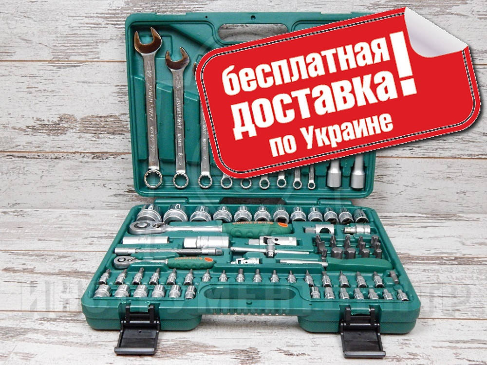 

Набор инструментов JONNESWAY S04H52482S (82 предмета)