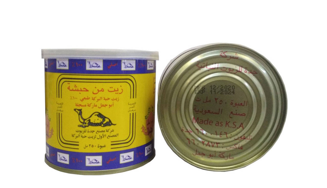 

Масло Черного Тмина Black Seed oil холодного отжима (Саудовская Аравия) 250 мл