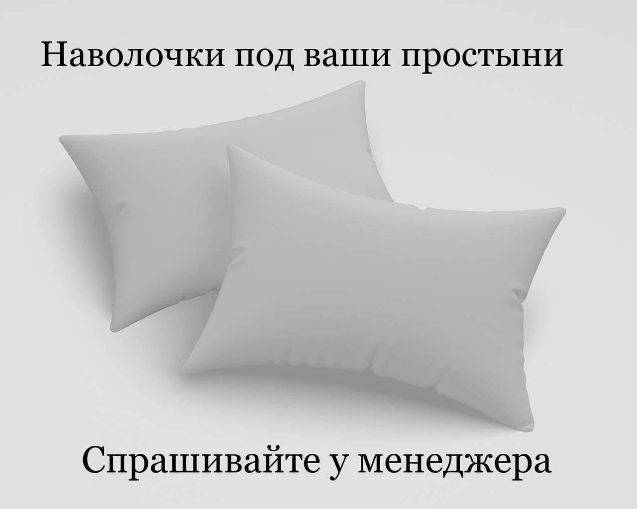 

Наволочка 50х70 из бязи Голд- 1 шт разные расцветки, Разные цвета