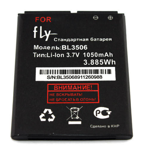 

Батарея Fly BL3506 E154 Без бренда