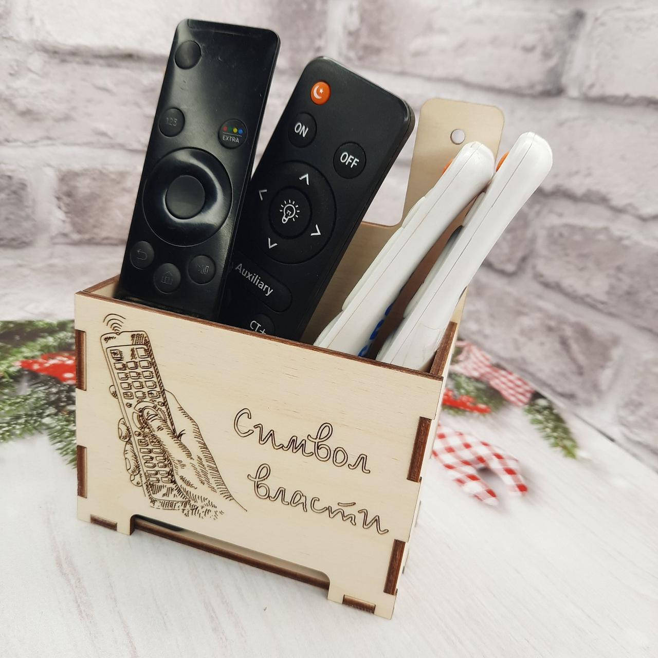 

Органайзер для пультов. Символ власти.