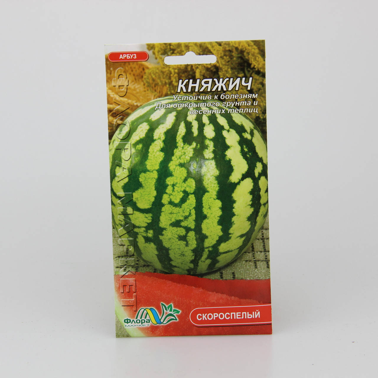 

Арбуз Княжич 2 г