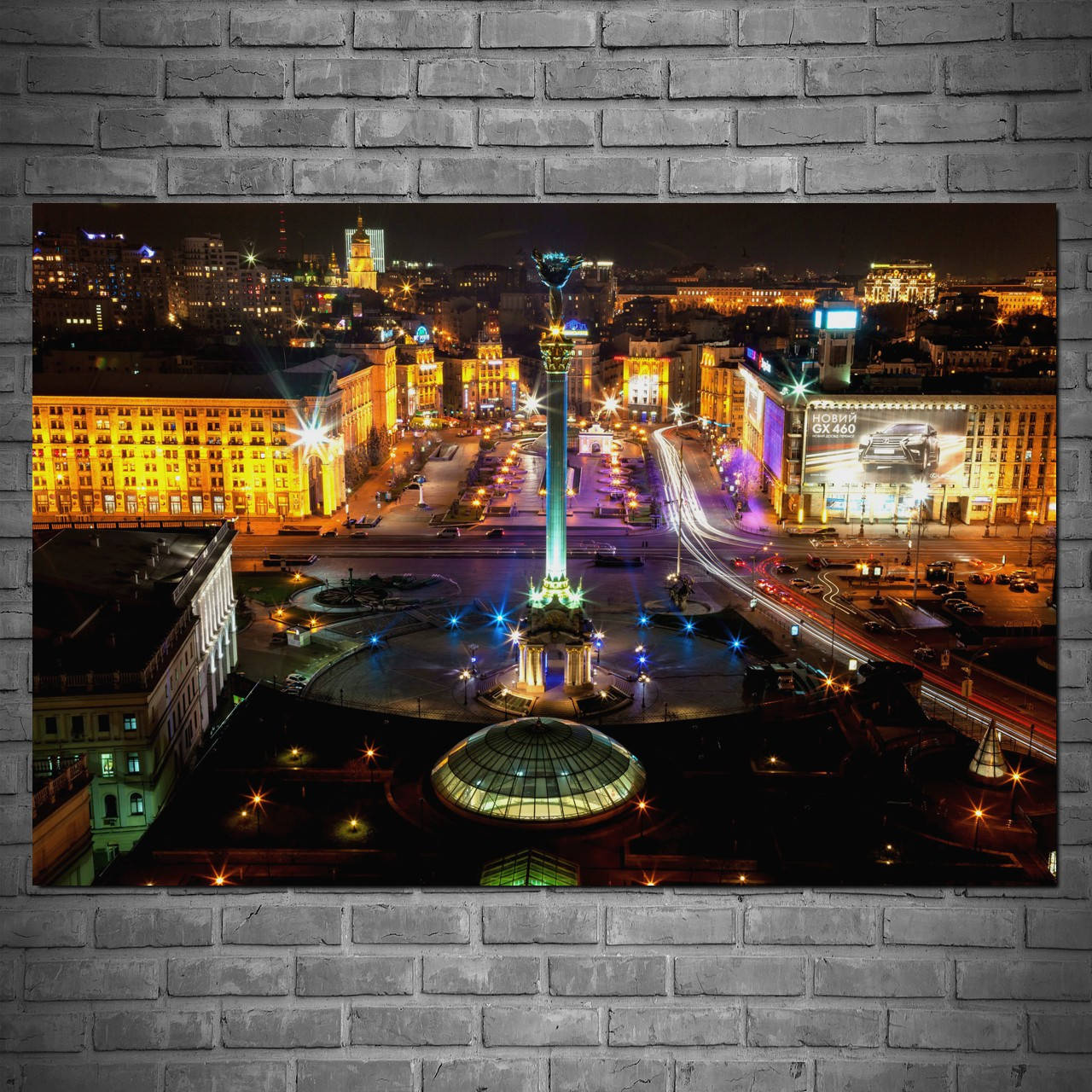 

Плакат "Киев, Майдан Незалежности, Украина, Kyiv, Ukraine" (артикул 2423)