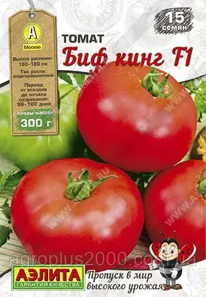 

Семена Томат индетерминантный Биф Кинг F1, 15 семян Аэлита