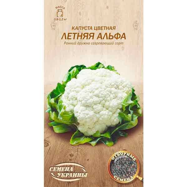 

Капуста Цветная ЛЕТНЯЯ АЛЬФА 0,5г (20 пачек) (рс) ТМ СЕМЕНА УКРАИНЫ