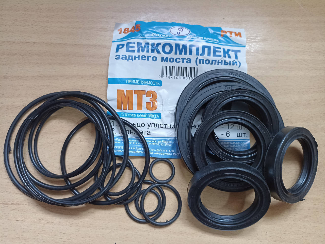

Ремкомплект моста заднего МТЗ, полный