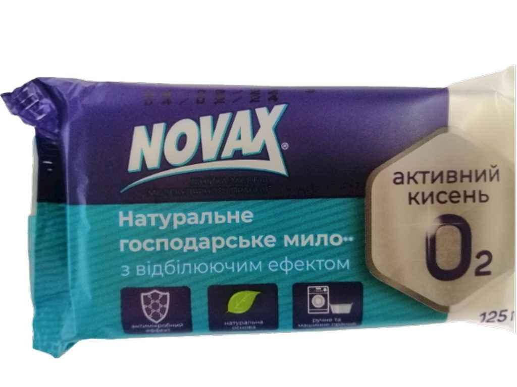 

Мило господ 72% З відбілюючим ефектом 125г ТМ NOVAX