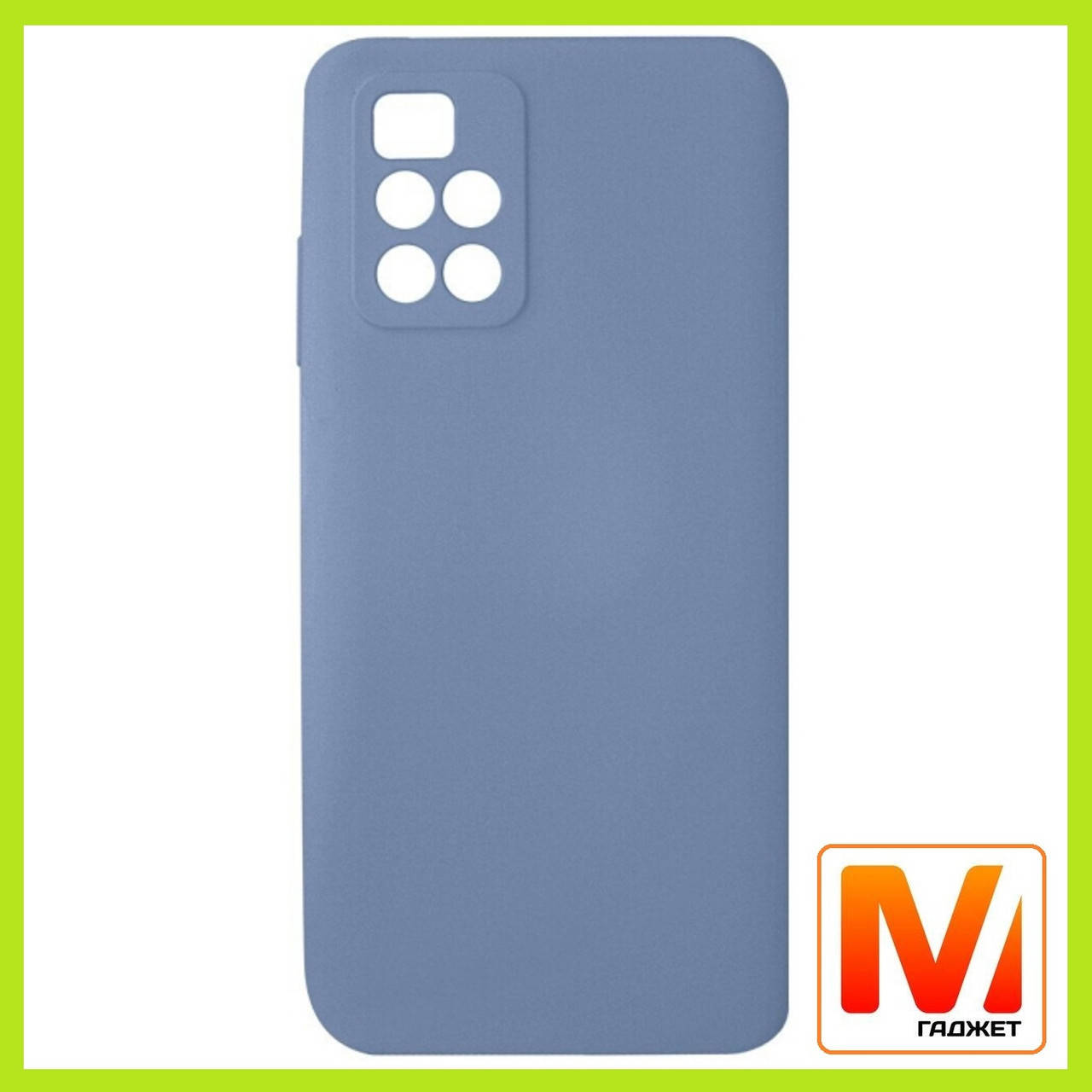 

Чехол Lime Xiaomi Redmi 10 / Redmi Note 11 4G Синий