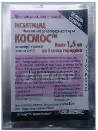 

Инсектицид Космос 1,5мл.