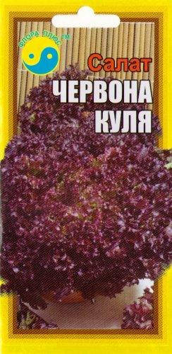 

Семена салат Красный шар 2 г. Флора плюс
