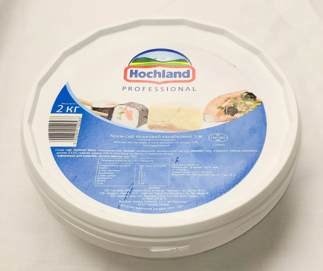 

Крем-сыр Hochland «Cremette» Professional 2 кг, канапковый