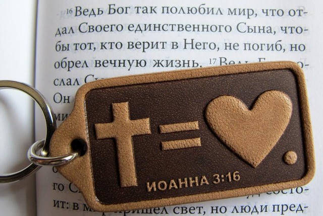 

Брелок из натуральной кожи Крест и Сердце