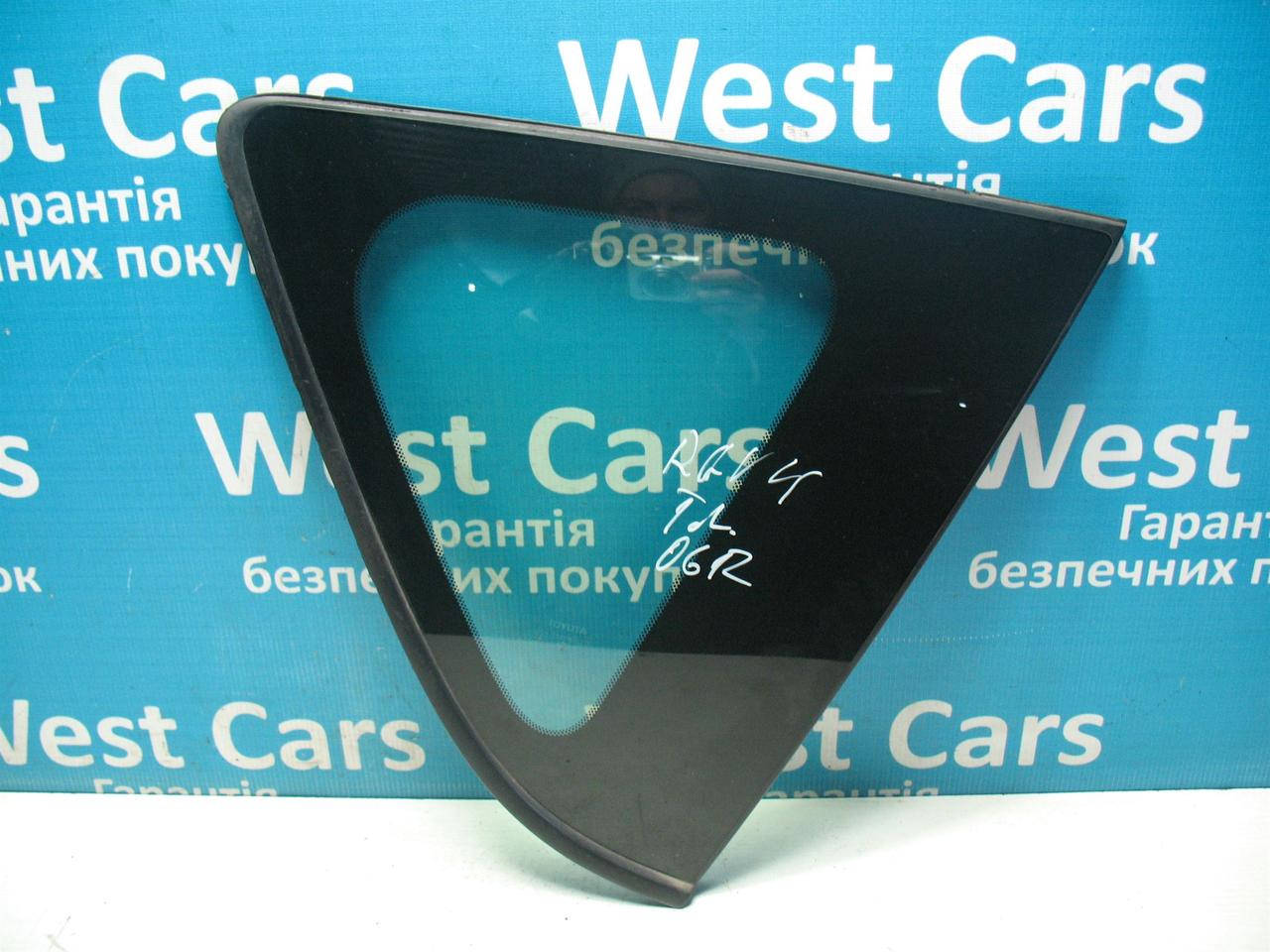 

Скло заднє праве (форточка) Toyota Rav 4 с 2006 по 2012