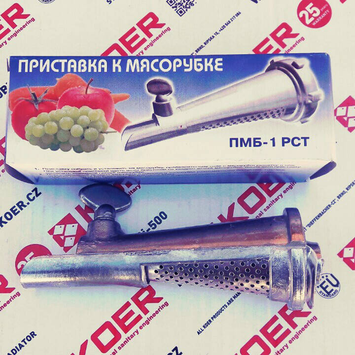 

Приставка соковыжималка для мясорубки