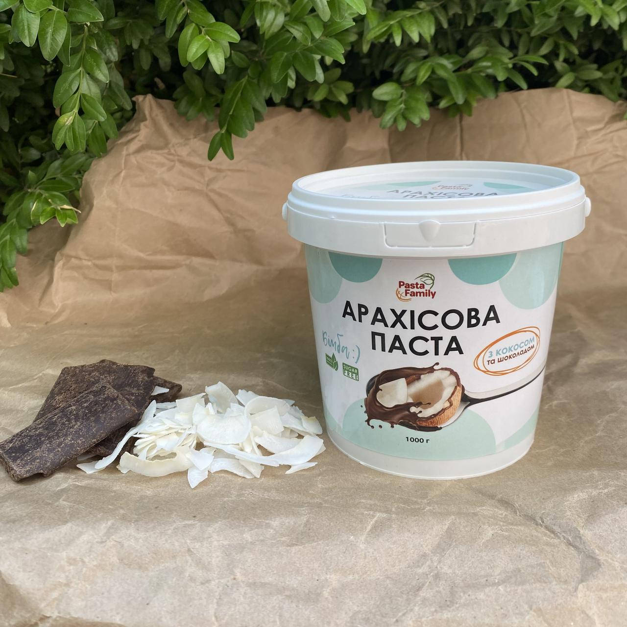 

Арахисовая паста с кокосом и шоколадом 1 кг