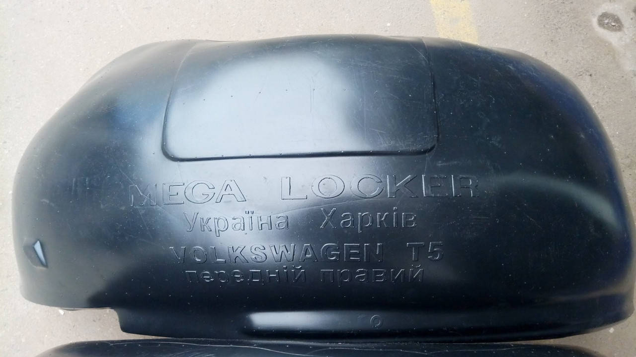 

Подкрылки Volkswagen Transporter T5 (2003-2015) 2 шт (передние)