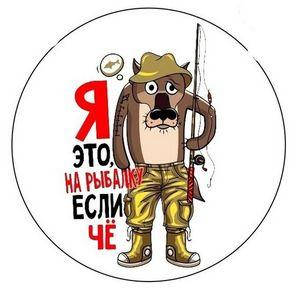 

Вафельна картинка для кондитерських виробів "Рыбалка", (лист А4) 8