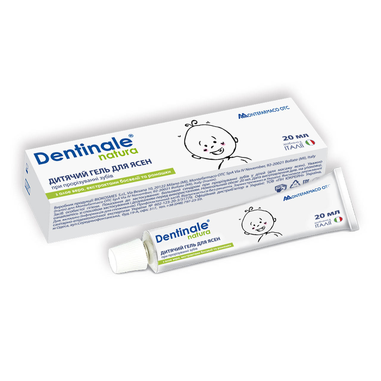 

Детский гель для зубов Dentinale Nature, 20мл (Дентинале)