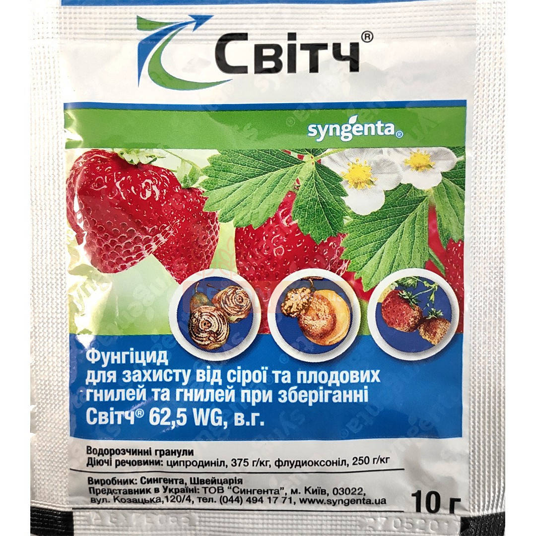 

Свитч 10 г фунгицид контактно-системного действия, Syngenta
