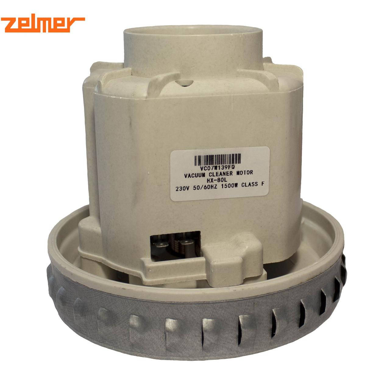 

Двигатель для моющего пылесоса Zelmer VC07W139FQ