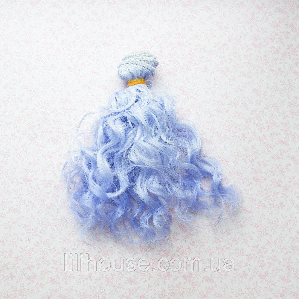 

Волосы для Кукол Трессы Озорные Кудри Омбре ВАСИЛЬКОВЫЙ 15 см