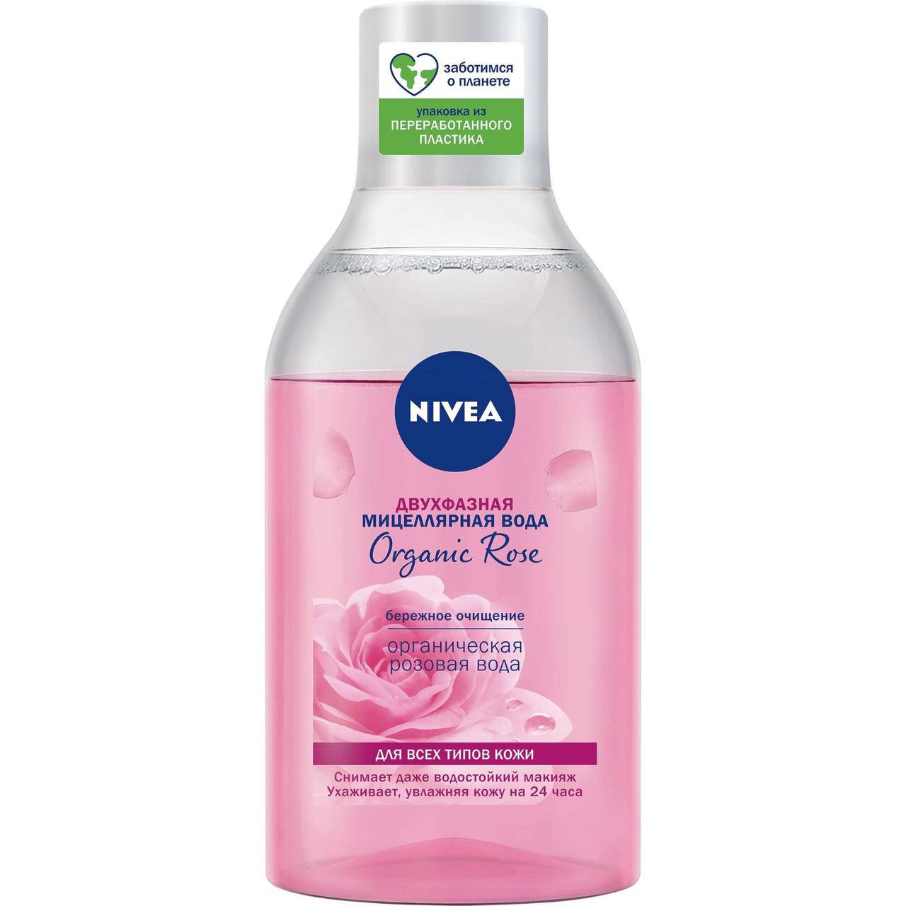 

Вода Nivea міцелярна Make up Expert Вода троянди 400мл