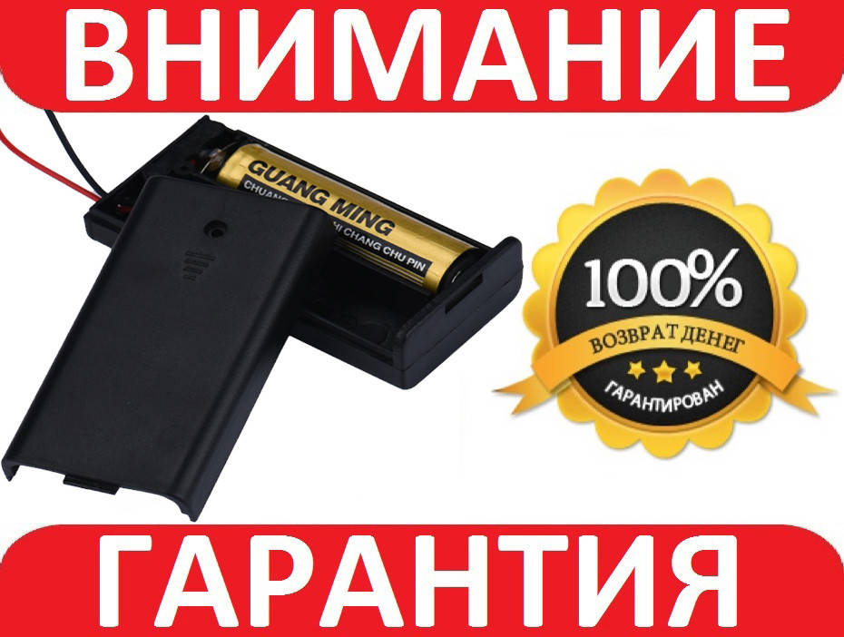

Батарейный отсек 2 АА с кнопкой вкл/выкл
