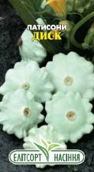 

Семена патиссонов Диск 25 шт.