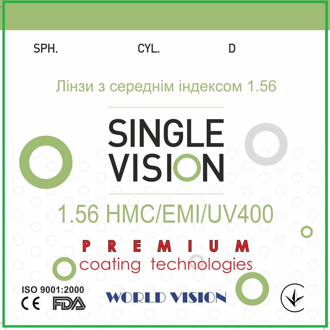 

Линза для очков VISION™ с индексом 1,56 (с покрытием HMC+EMI+UV400)