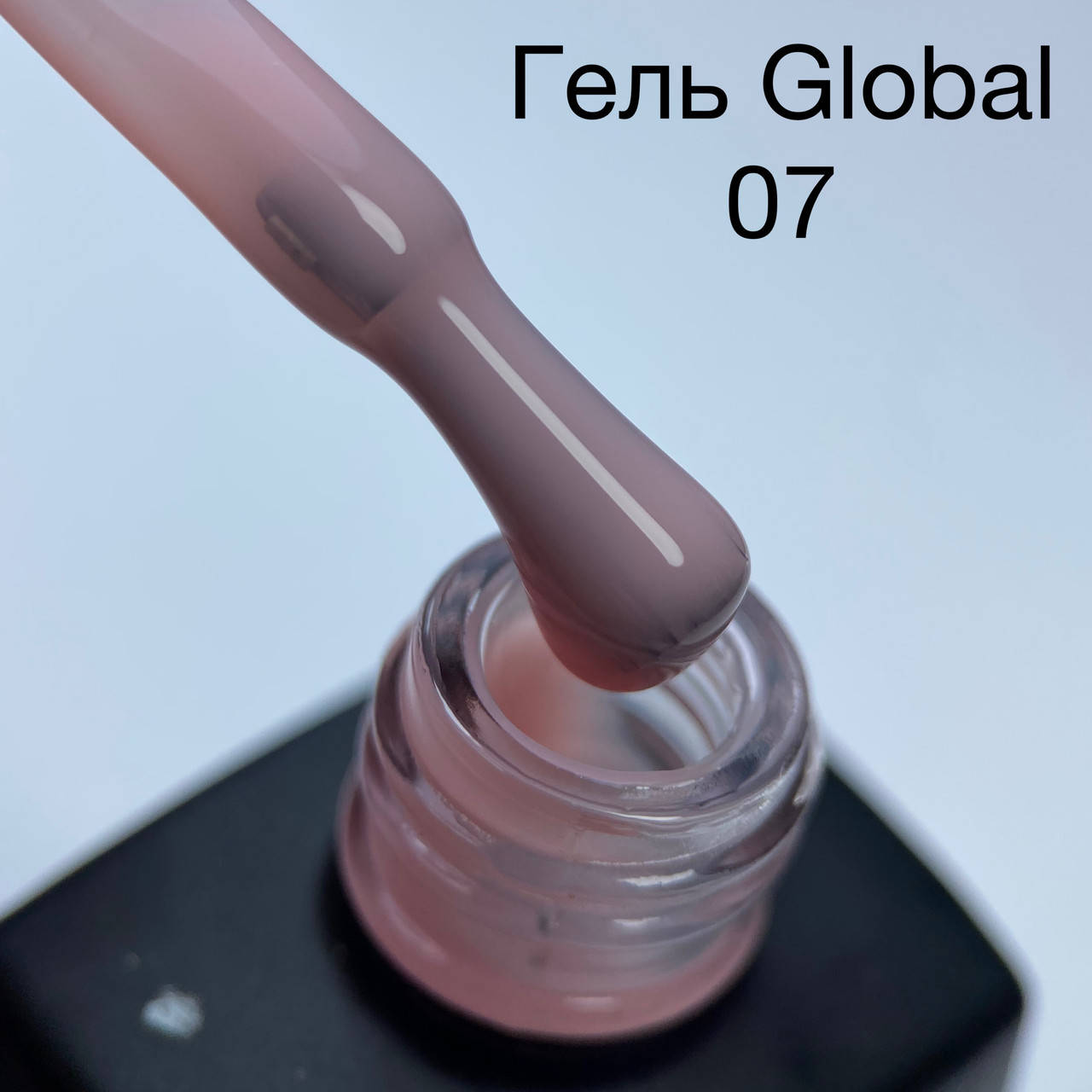 

Жидкий гель Global Magic - Extension 12 ml №07