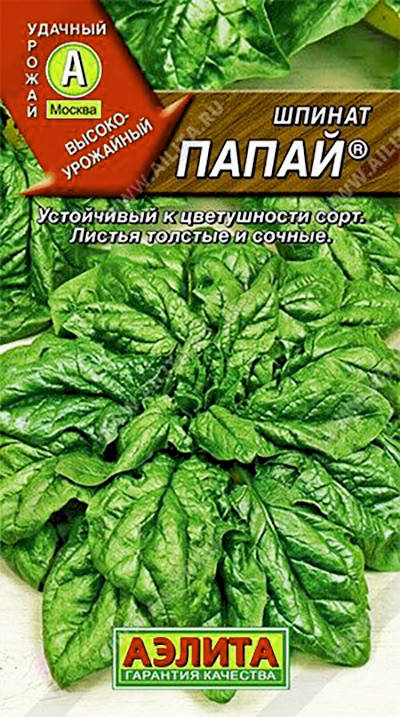 

Семена Шпинат Папай Аэлита 3 г