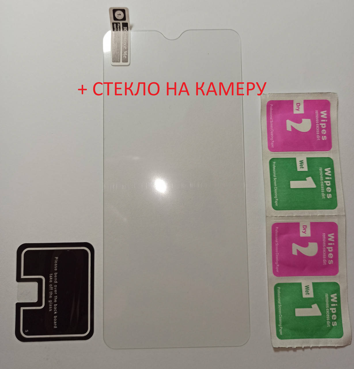 

Защитное стекло для Xiaomi Redmi Note 8t + стекло на камеру., Прозрачный