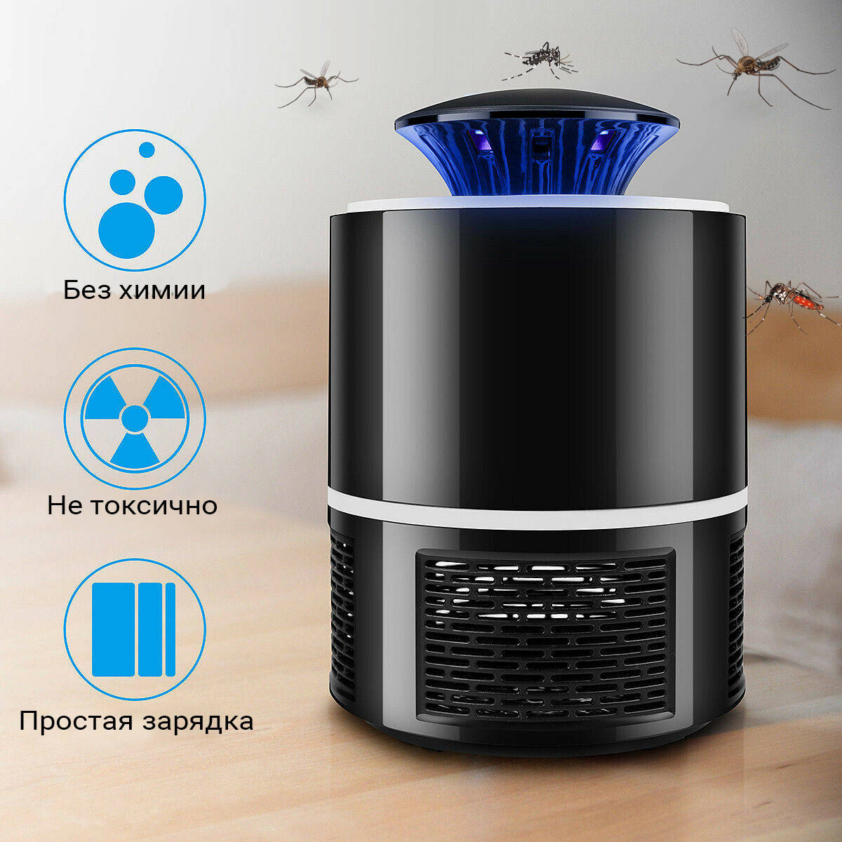 

Ловушка для комаров электрическая Mosquito Killer Lamp Черная лампа уничтожитель убийца комаров от USB MND