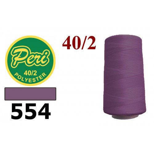 

Нитки для шиття, довжина 4000 яр.,колір 554