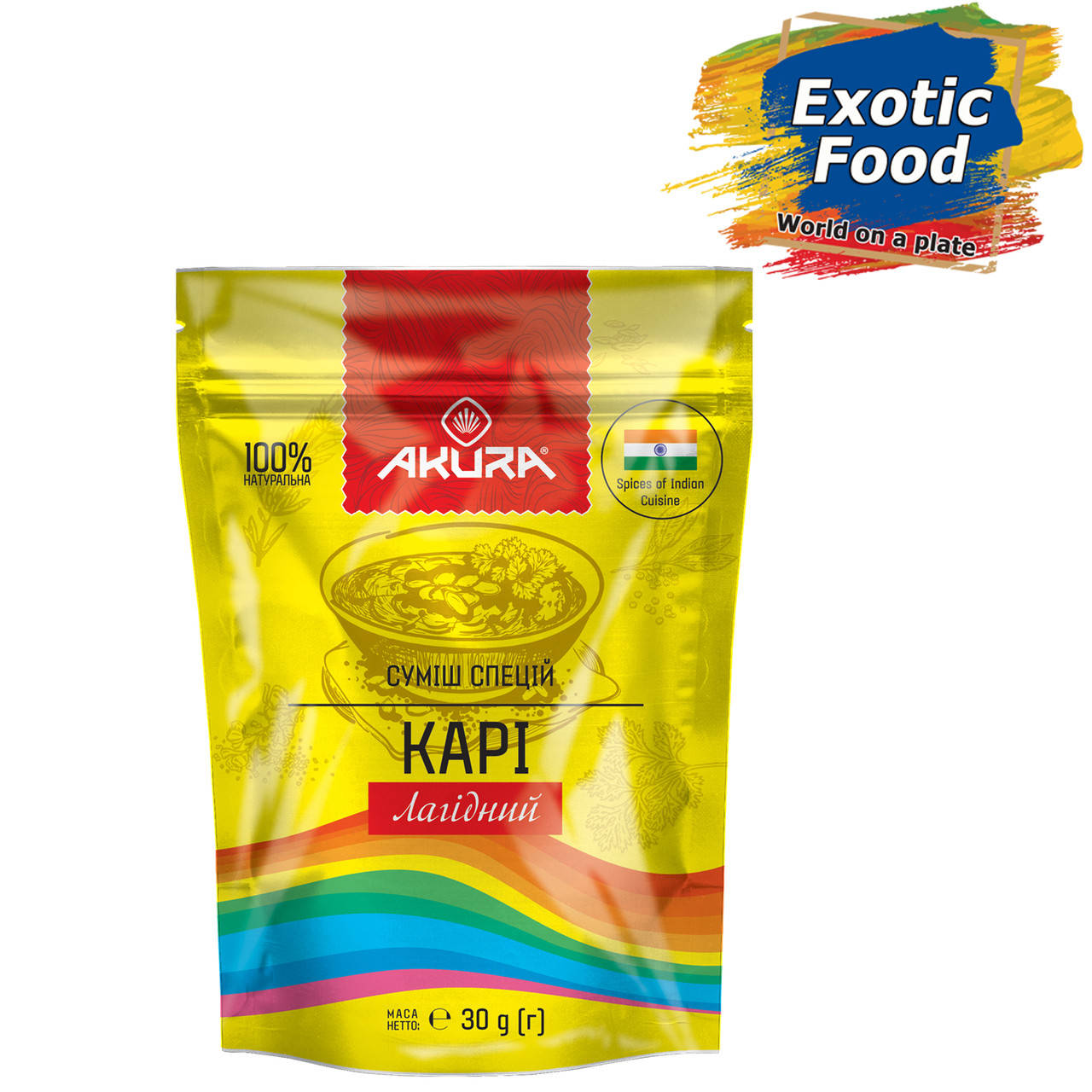 

Приправа карри (не острая) ТМ "AKURA", 30г