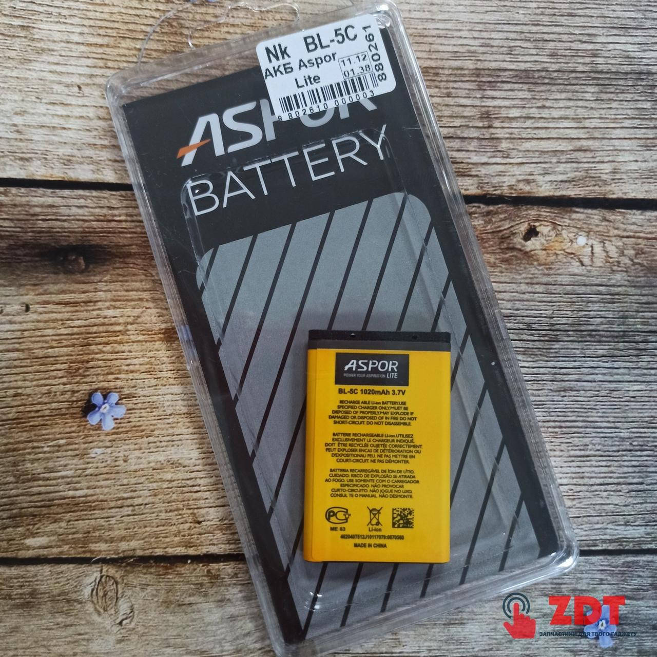 

Аккумулятор Aspor Lite для Nokia BL-5C (1100/3100/6030/7600/6230/6600) (880261)