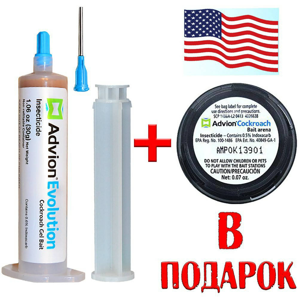 

Advion Evolution Cockroach Gel. + Ловушка в подарок. Эффективное средство от тараканов Advion Evolution Gel