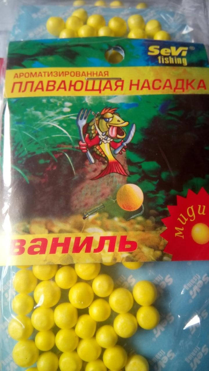 

Пенопластовые шарики Ваниль (миди)