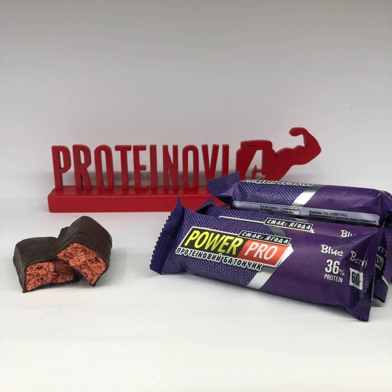 

Протеиновый батончик Power Pro, голубая ягода 36%, 60г. x 20 шт/блок