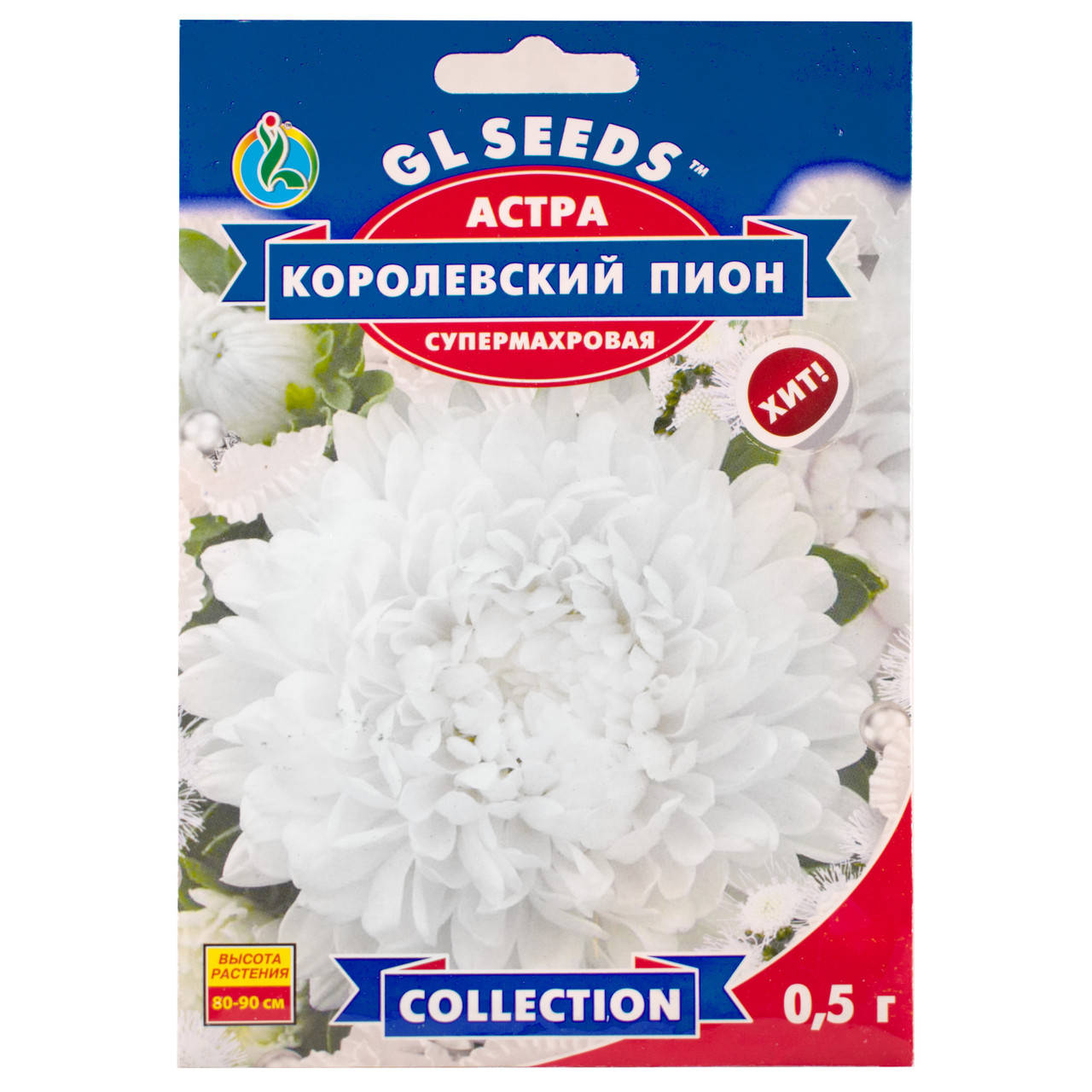 

Астра Королевский пион 0.5 г Gl Seeds, Белый