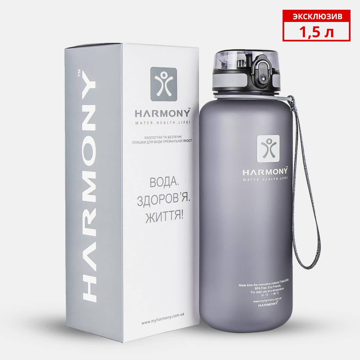 

Бутылка для воды Harmony Graphite 1,5 л.