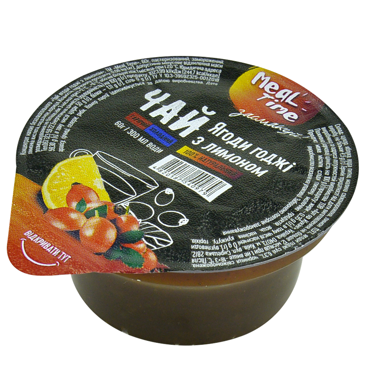

Концентрат чая Meal Time с ягодами годжи и лимоном 60г 1ящ/24шт