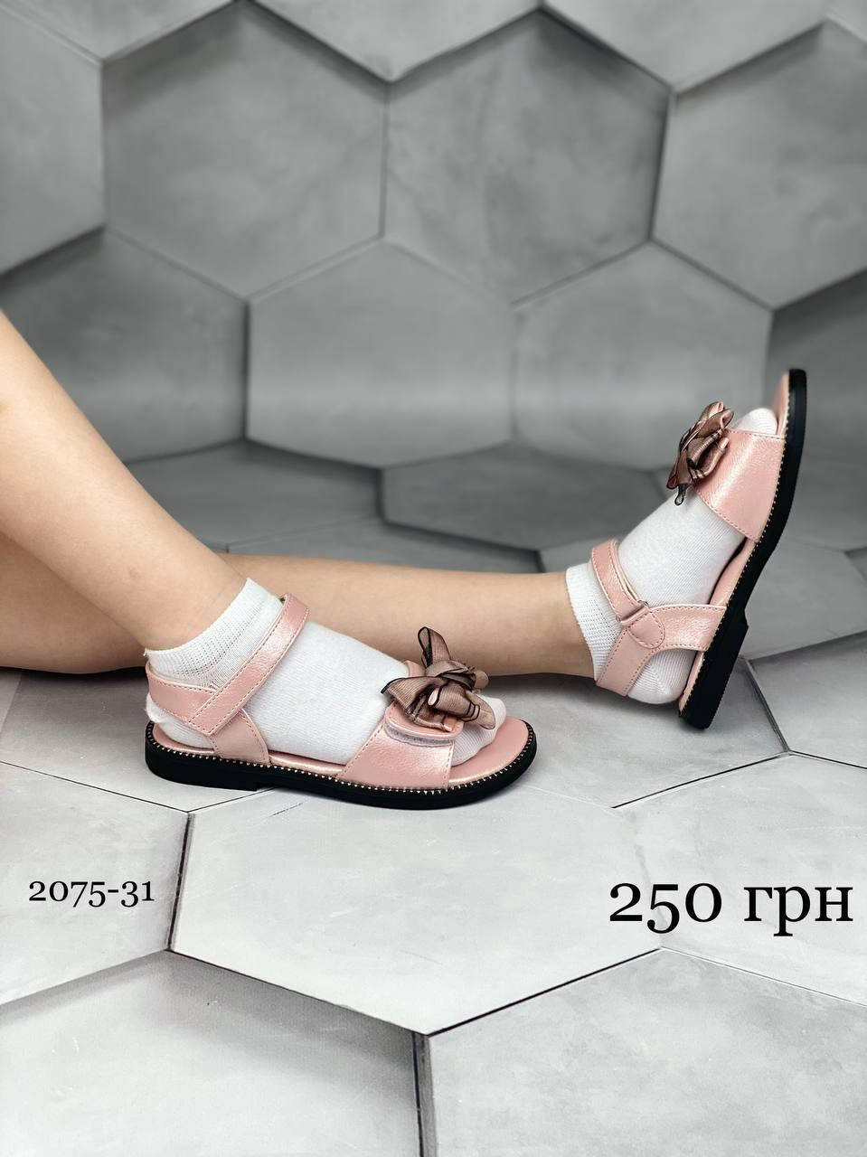 

Детски розовые босоножки 26, Розовый