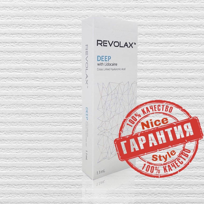 

Гиалуроновый филлер Revolax Deep Lidocaine (Револакс) (1х1ml)