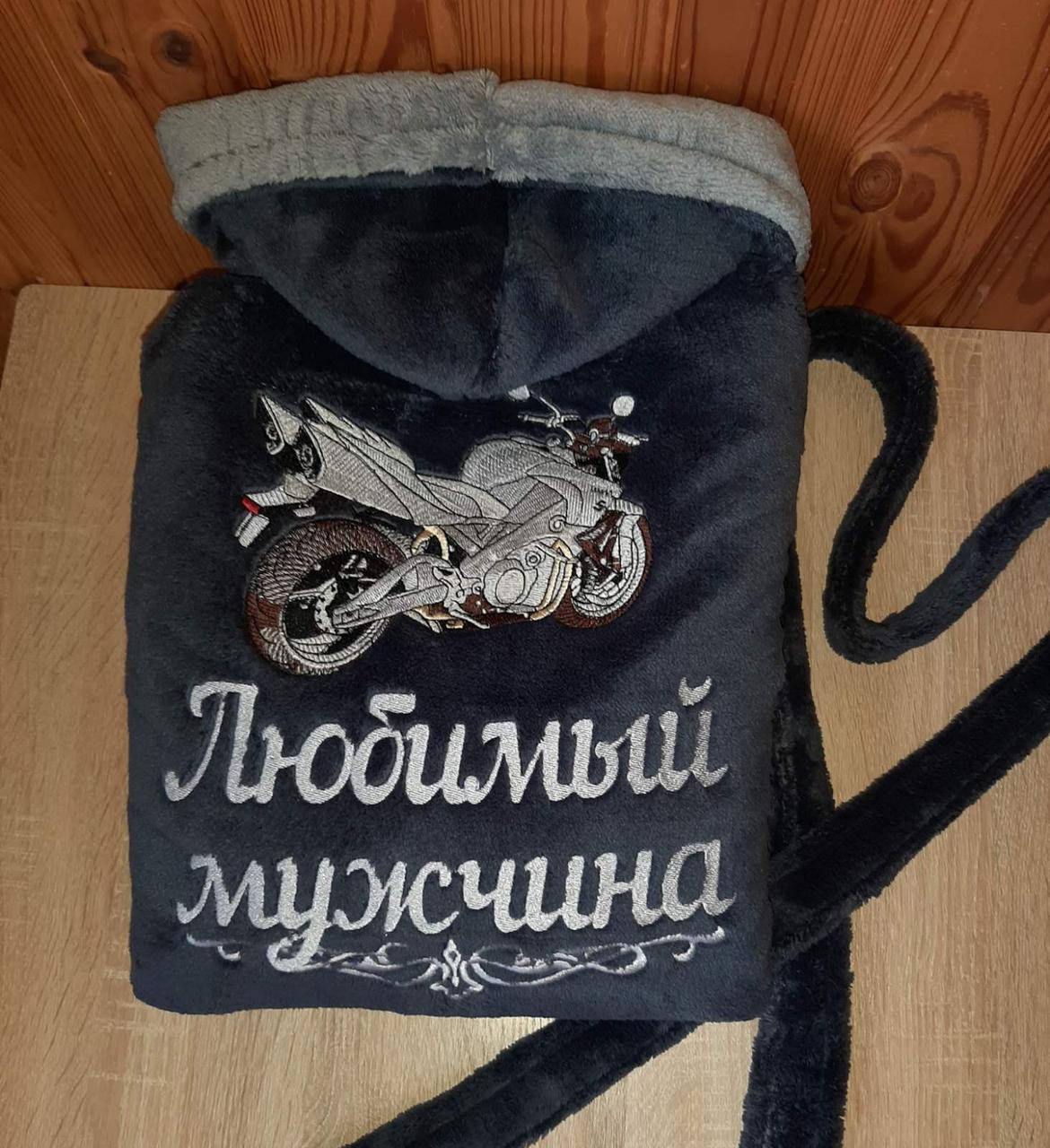 

Іменні халати в Україні .