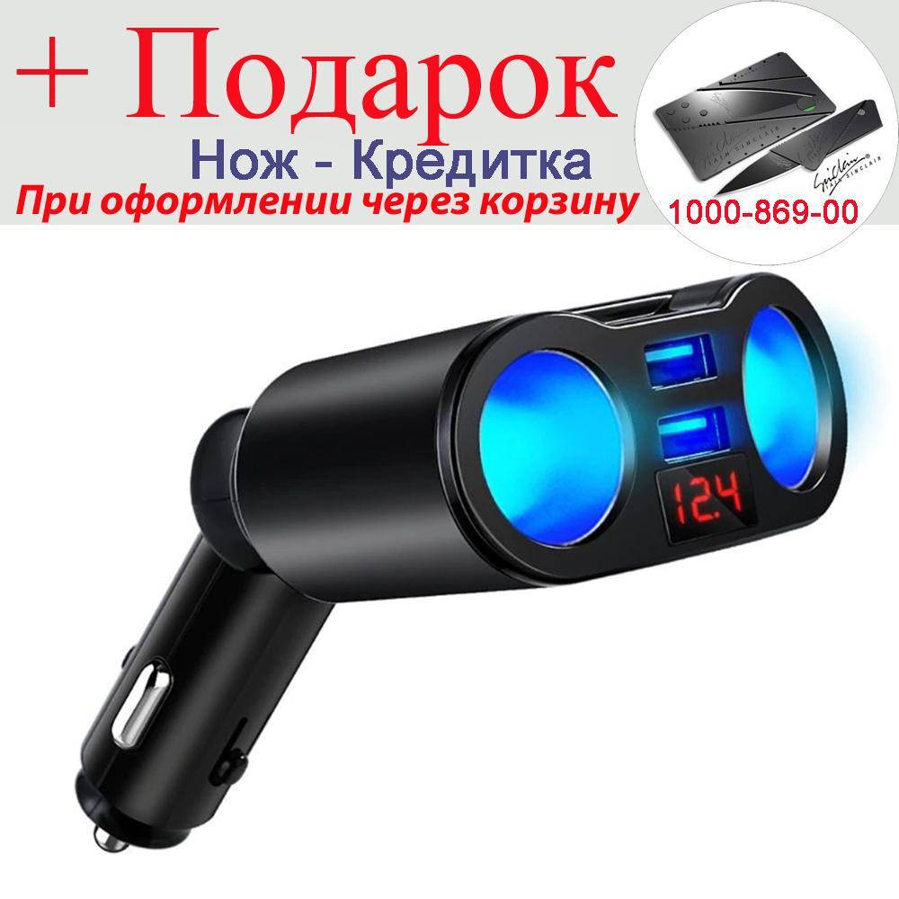 

Розгалужувач для прикурювача Ocday 3 в 1 12В USB 5В