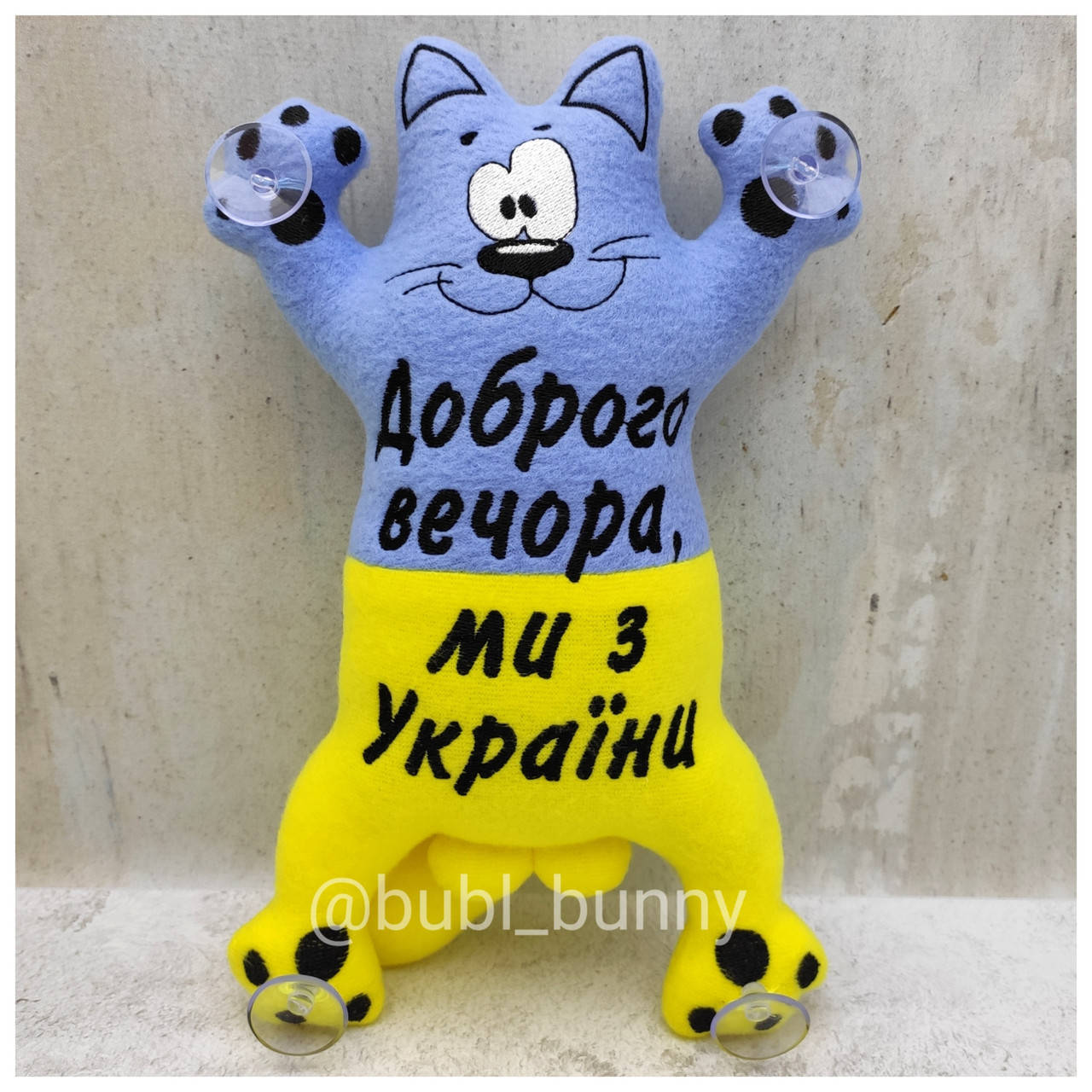 

Мягкая игрушка кот Саймона в авто на присосках "Доброго вечора, ми з України"