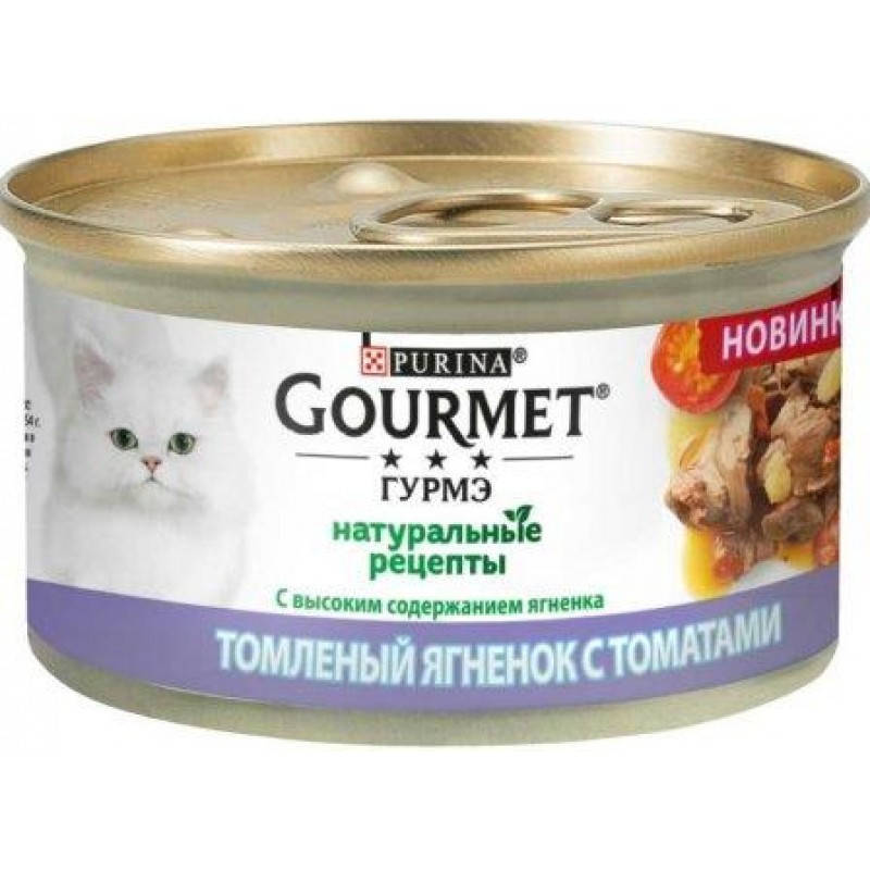 

Влажный корм для кошек Gourmet Gold "Натуральные рецепты" Ягненок с томатами 85г.