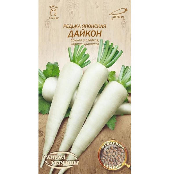 

Редька Японская ДАЙКОН 2г (20 пачек) (рс) ТМ СЕМЕНА УКРАИНЫ