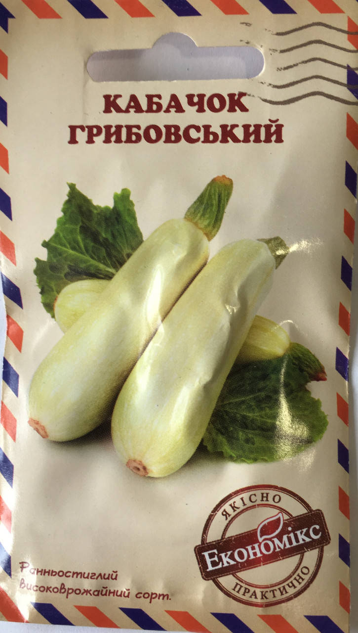 

Семена ЕконоМикс Кабачок "ГРИБОВСЬКИЙ", 3г